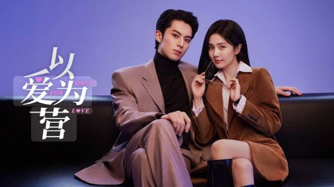 ONLY FOR LOVE EPS 1 ||  Subtitle Indonesia 720p Dc