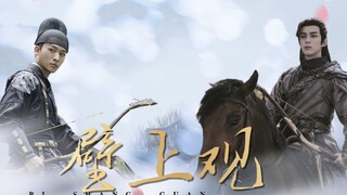 [Watching from the sidelines|Wu Lei x Zhang Wanyi|Ashiler Falcon x Li Ming] Scheming and confronting