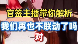 【冰糖张京华事件】如何防止被PUA精神控制？杜绝渣男！