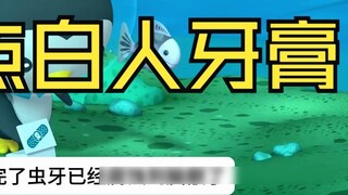 The dubbing video is really not popular at all... Bohai Daheng Team 04 Doctor Pi is too black-hearte