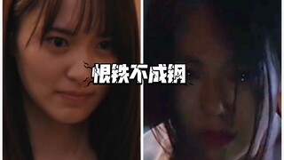 小西皮之间的感情增进方式就是误会，争吵，大逼斗还有和好。