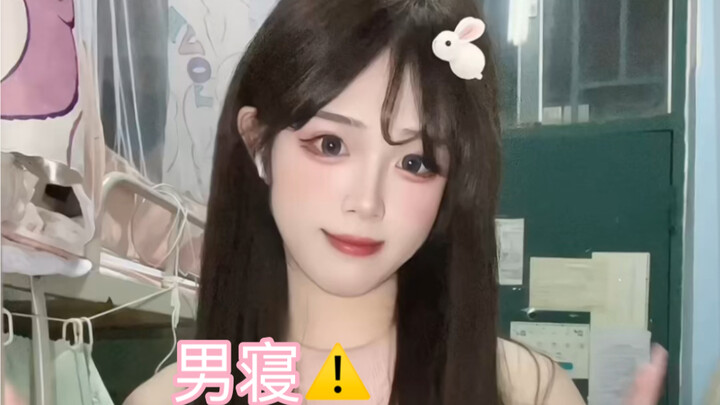 My roommates are all good men, and they are indifferent to my daily temptations.