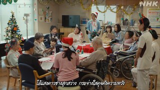 โอวาคาเระ ฮอสพิทัล ตอน3