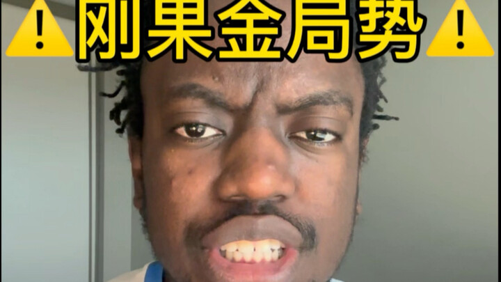 Công dân Trung Quốc cần lập tức sơ tán khỏi CHDC Congo, ngay lập tức!