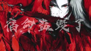 《九转宿命蛊——毁了》方源望着手中的宿命蛊，冷冷一笑，右手轻轻一用力!咯嘣！一声轻响，宿命蛊被他直接捏成碎片，九转宿命蛊——毁了!