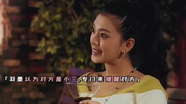 Vũ Mặc đi bắt kẻ thứ ba, rồi mới phát hiện ra chính mình mới là kẻ thứ ba…