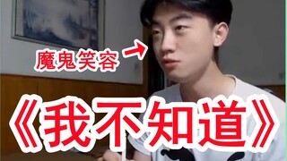 【HuangFuRen】Harap tonton dengan didampingi atau di bawah pengawasan orang tua!