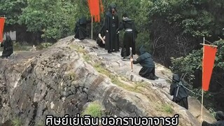 เด็กยากจนถูกนางฟ้าตัวเองผลักตกเหว ไม่คิดว่าตื่นพลังเทพ(720P_