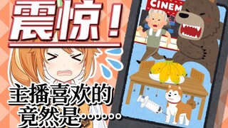 تم الكشف عن السر الصغير المحرج [هانامارو هارو / سكن الفتيات هانايوسي]