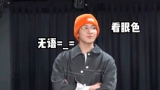 [Jeon Wonwoo] To be honest, he was interrupted 5 times and I thought the famous "Ah!" scene would ha