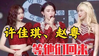 بكى الجميع! الروح الجماعية مذهلة! الرقصة التي صممتها فرقة 7Senses خصيصًا تركت مكانًا لمياو يويه وشو