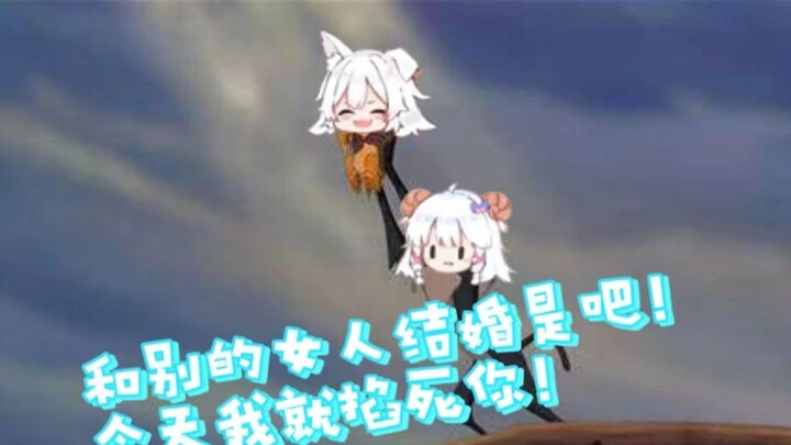 【MeUmy】เมื่อ MeUmy ได้ยินว่า Wumi แต่งงานกับคนอื่น เธอก็โกรธจัดและเหน็บแนม Zaiza การออกเสียงดั้งเดิม
