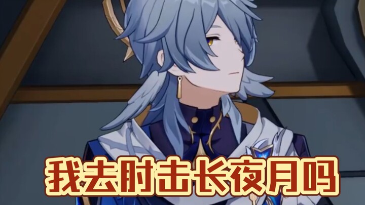 Sunday: My elbow-length night moon—real or fake?