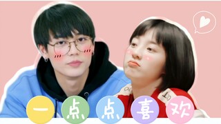 当杨大奔遇上制霸…适配度还挺高？｜林彦俊×万鹏