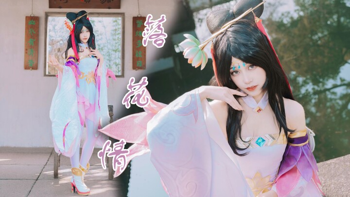 "Master of the Nets Garden" – A Love Story in Falling Blossoms | Suzhou Gardens: A Dance Chronicle –