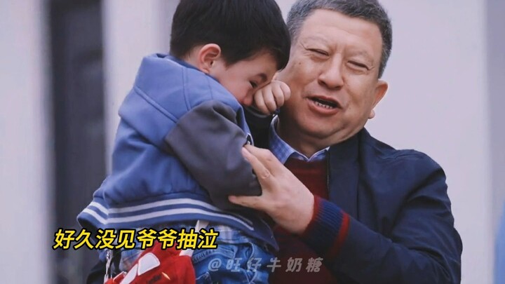 คุณปู่ของฉันเคยบอกว่า “ท่านชอบฉัน”