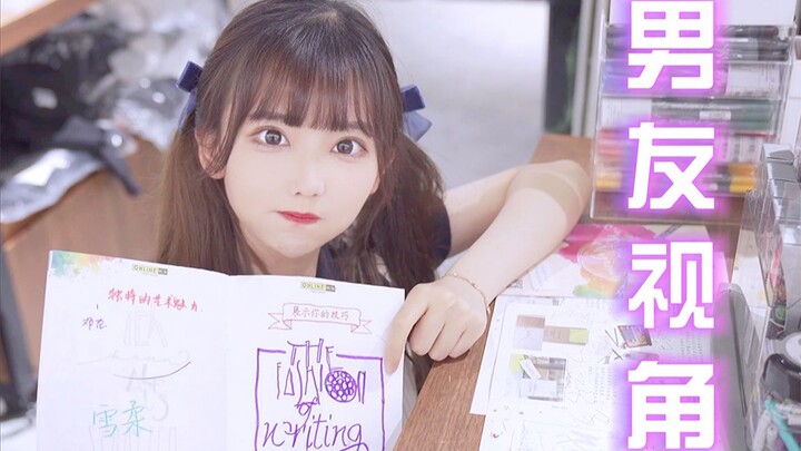 Xue Rou Yuki | Ada seorang adik kelas dari Akademi Seni Drama Beijing yang begini: Kamu pulang jam b