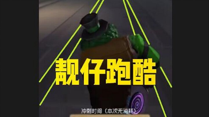 Chạy trốn trên tàu điện ngầm phiên bản Joker