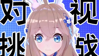 【嘉然】❤ 超近距离对视挑战 ❤（直播剪辑）