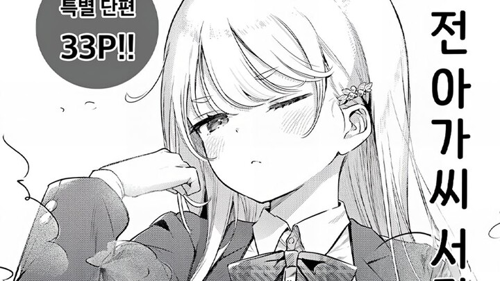 Gia tộc tiểu thư phá sản? Bị ép hạ mình thành thường dân? Miệng thì chê bai ghê gớm, nhưng cơ thể lạ