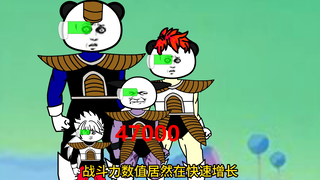 穿越龙珠世界成为赛亚王子贝吉塔第十五集