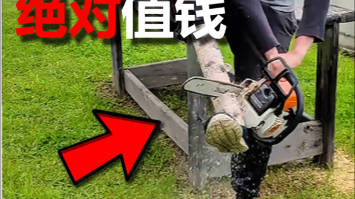 一个价值千万的点子