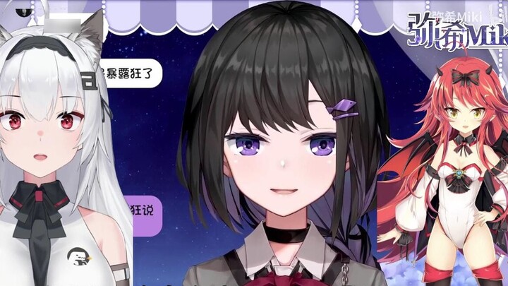 [มิกิ] คนหนึ่งจากซีกโลกใต้บอกว่าฉันเป็นคนชอบแสดงออก