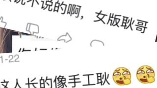 假胡子好贵 没舍得买