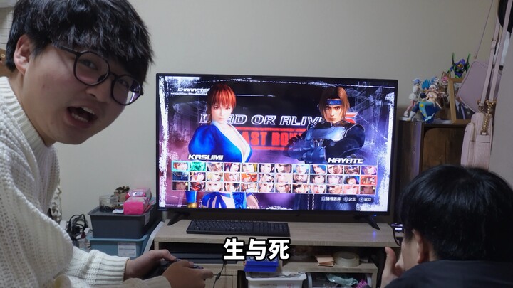 อาผิง ข่มเหงผัก