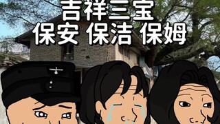 “现在年轻人的出路在哪”