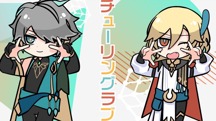 [Genshin Impact Haiwei]Turing Love!