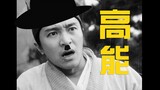 [Prank] Saat saya membuka "Tang Bohu Spots Autumn Fragrance" dengan film bisu Chaplin