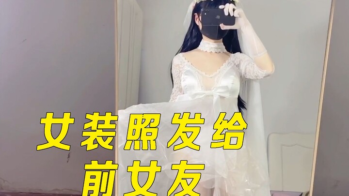 When a guy sends his cross-dressing photos to his ex-girlfriend, her current boyfriend ends up falli