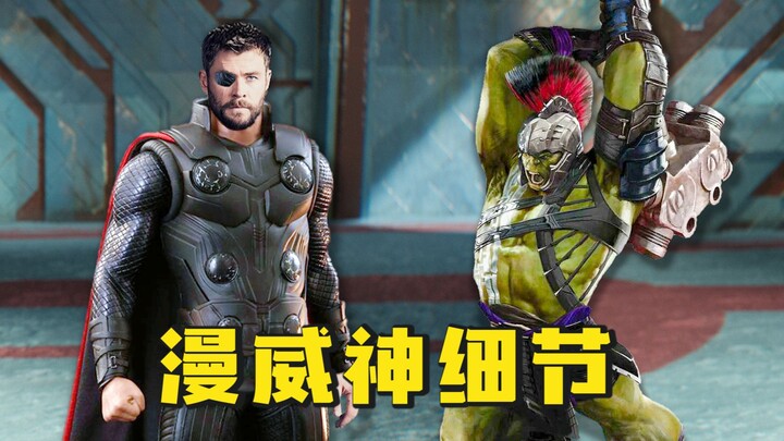 Chi tiết đỉnh cao trong phim Marvel: Thor 3 ẩn giấu gợi ý về Fantastic Four, Thanos dùng Đá Thời Gia