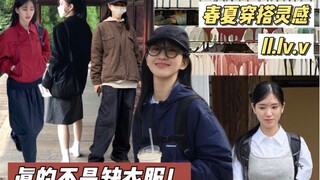 Here comes the spring/summer outfit video from 162cm fashion blogger ll.lv.v～