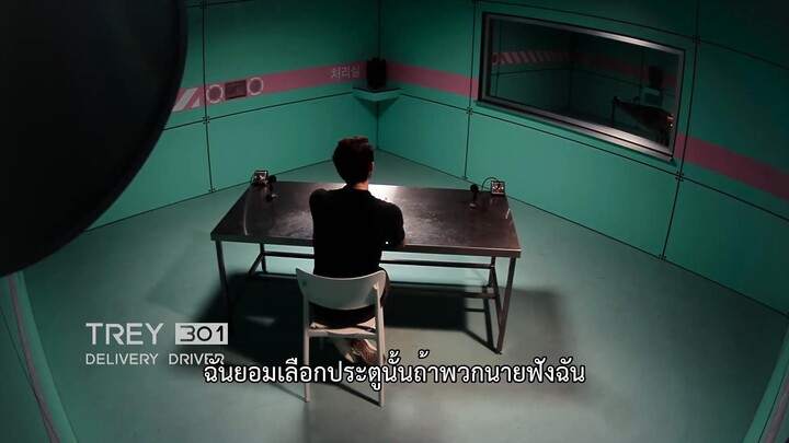 Squid Game The Challenge (2023) สควิดเกม เดอะ ชาเลนจ์EP 1 [ซับไทย]