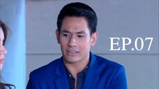 ดั่งสวรรค์สาป 2558 EP.07