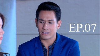 ดั่งสวรรค์สาป 2558 EP.07