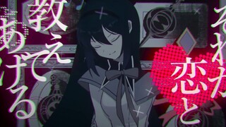 [Tulisan Tangan] Suka? |. Puella Magi Madoka Magica |
