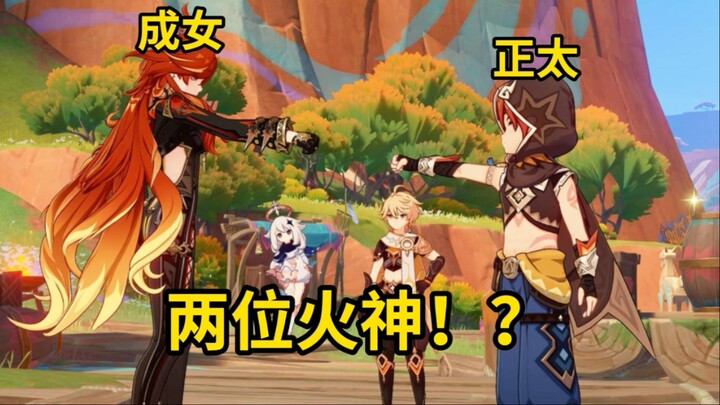 Anak laki-laki manis dan kakak perempuan~ Hehe~