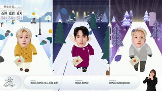 ألبوم BSS(SEVENTEEN) الثاني بعنوان "TELEPARTY" - مجموعة مختارة من أبرز الأغاني