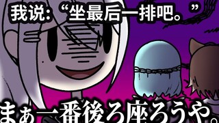 【彩虹手书】绝望海盗船！斯巴达式挣扎！【ぷちさんじ】