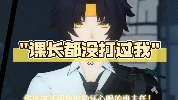 رد فعل يوتشن عندما تلقّت صفعةً كان مضحكًا جدًا!