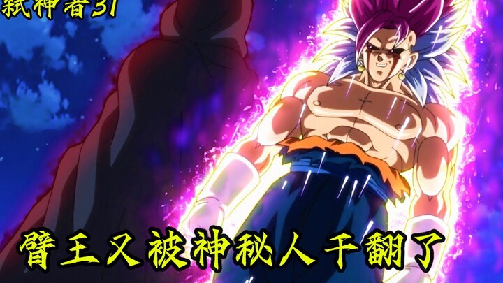 [Pembunuh Dewa Super Dragon Ball 31] Caulifla adalah Raja Lengan Putri Saiyan dan tersingkir lagi