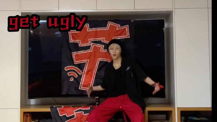 【get ugly】翻跳｜三比时期的白月光练习室