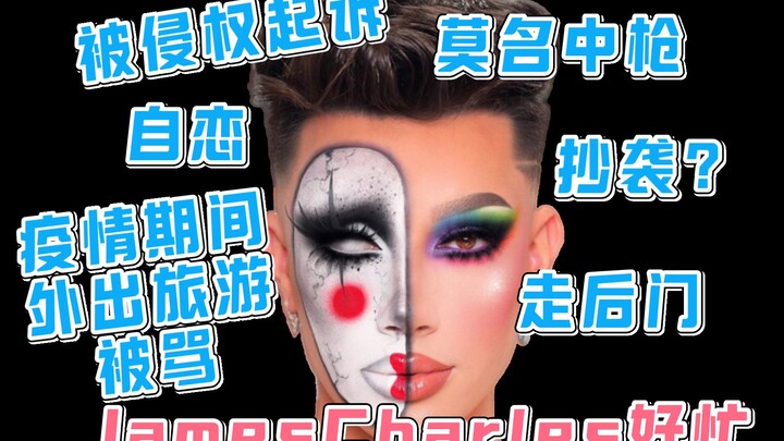 [YouTube] JamesCharles tung loạt phốt trong “vườn dưa”: Bị kiện vì vi phạm bản quyền, vô tình dính đ