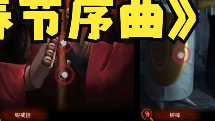 【Paper Wedding Dress 4】Zheng's Old House invites you to celebrate the New Year together! ! !