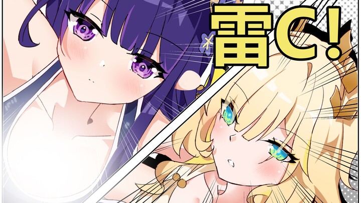 【星穹铁道】雷C是会相互吸引的！