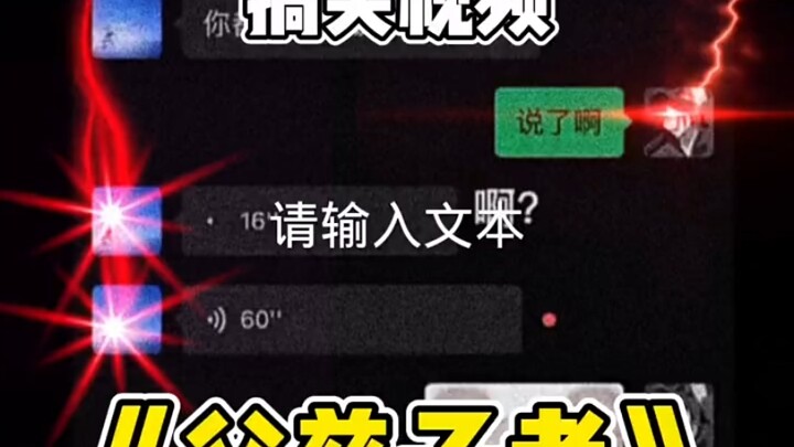 الوالدُ رحيمٌ والابنُ بارٌّ