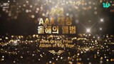 [141223] ENGSUB AAA 2023 DAESANG - ALBUM OF THE YEAR SEVENTEEN